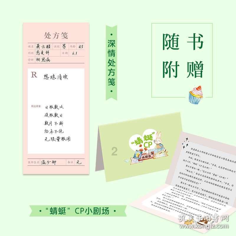 战锤：全面战争2