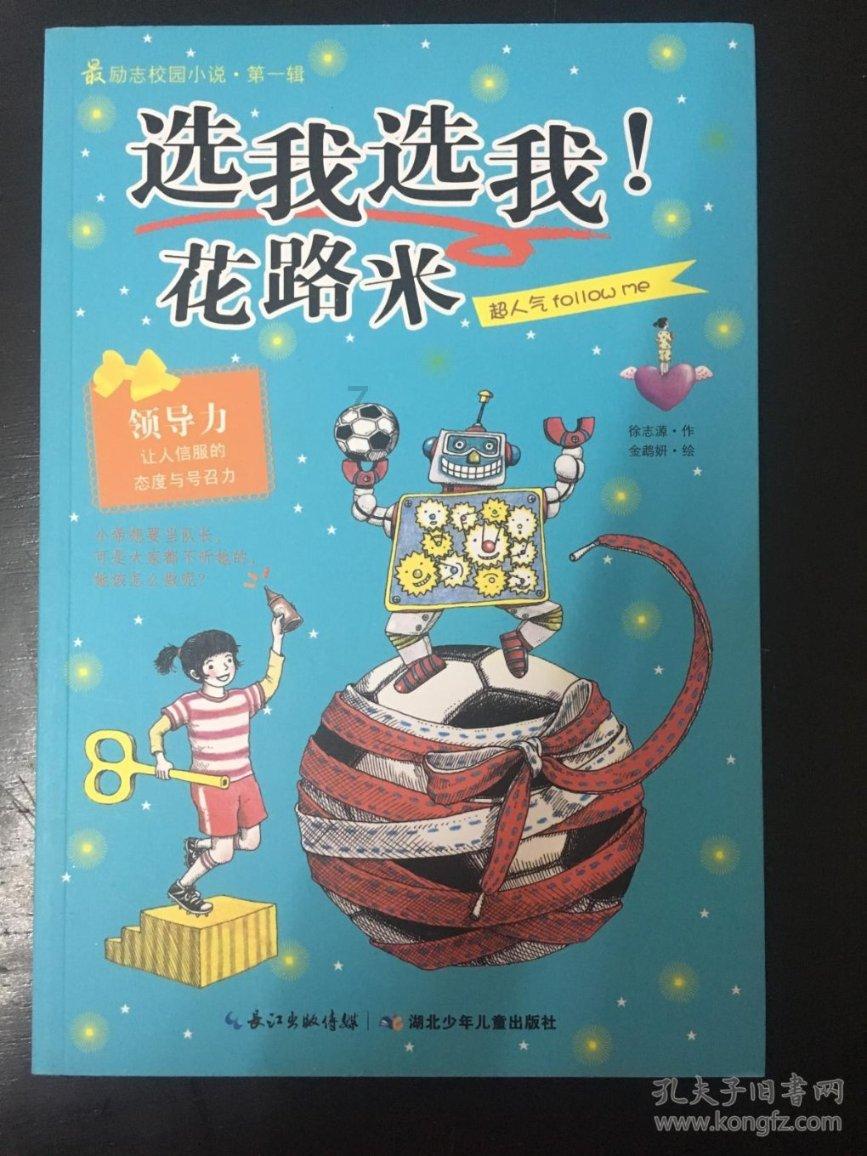 率土之滨