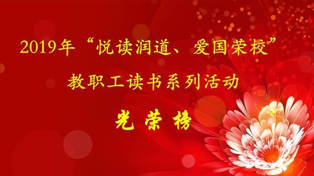 满洲里市铸牢中华民族共同体意识文化研究会揭牌成立