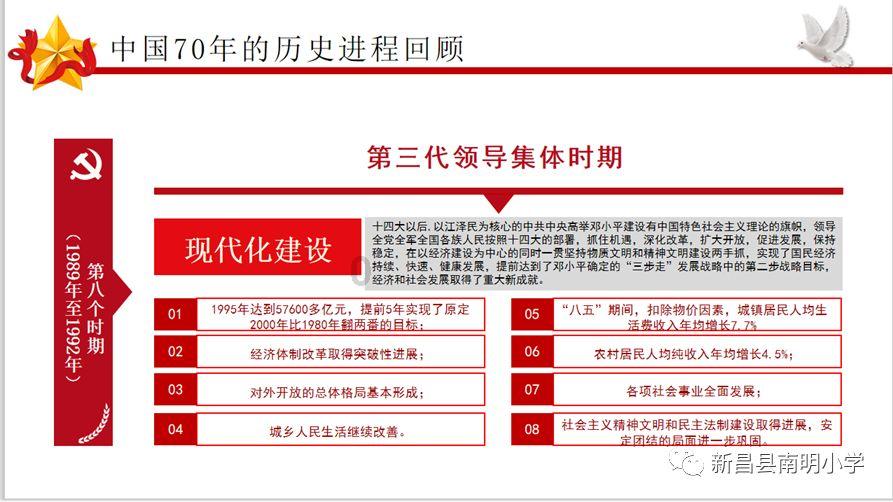 拜仁祝哈格里夫斯43岁生日快乐，球员效力期间斩获10座奖杯